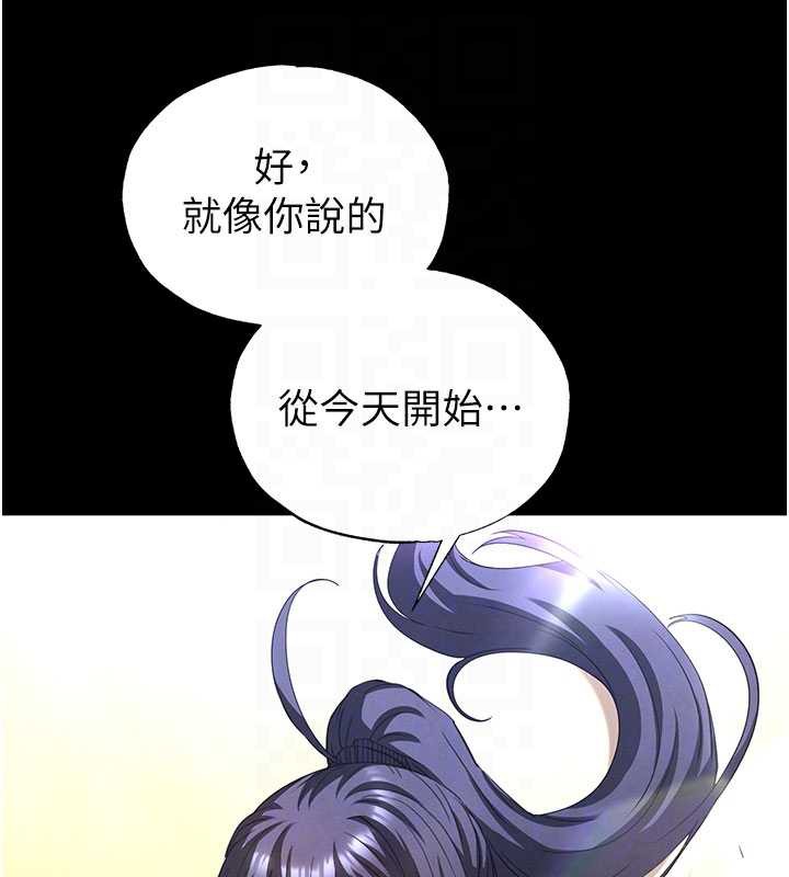 末日鵰堡第49話-在海底挖特大鮑魚