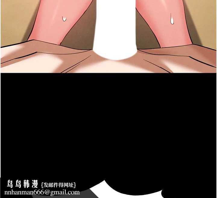 末日鵰堡第49話-在海底挖特大鮑魚