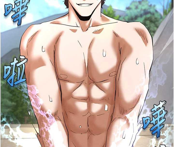 末日鵰堡第49話-在海底挖特大鮑魚