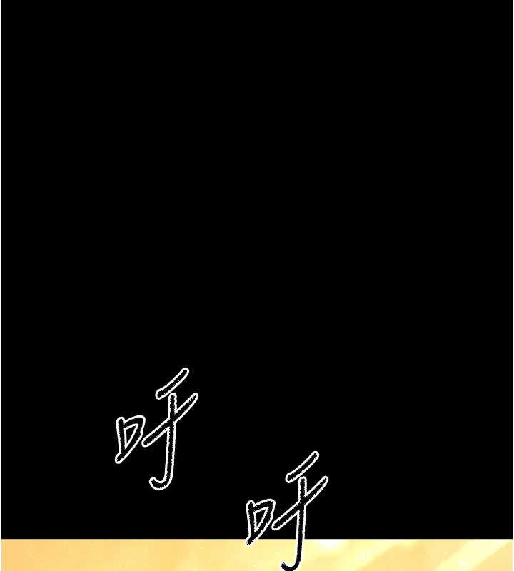 末日鵰堡第49話-在海底挖特大鮑魚