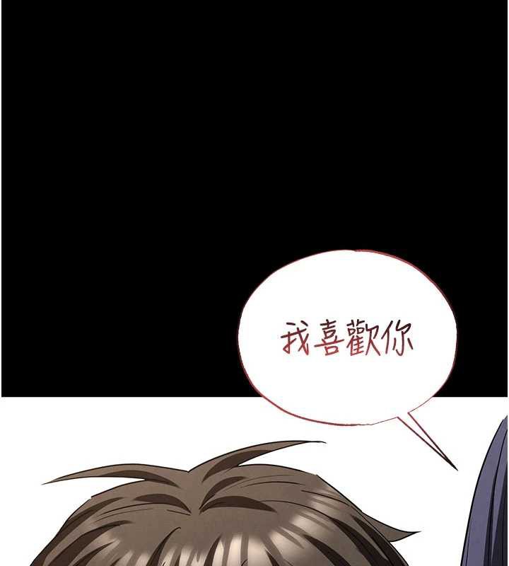 末日鵰堡第49話-在海底挖特大鮑魚