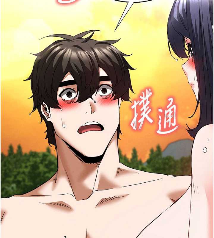 末日鵰堡第49話-在海底挖特大鮑魚