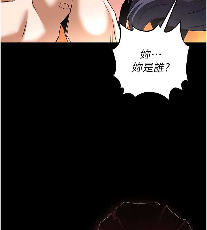 末日鵰堡第49話-在海底挖特大鮑魚