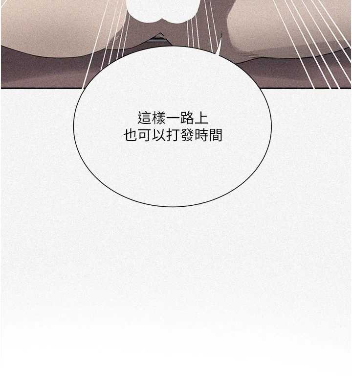 秘密教学第286話-被公車侵犯?!