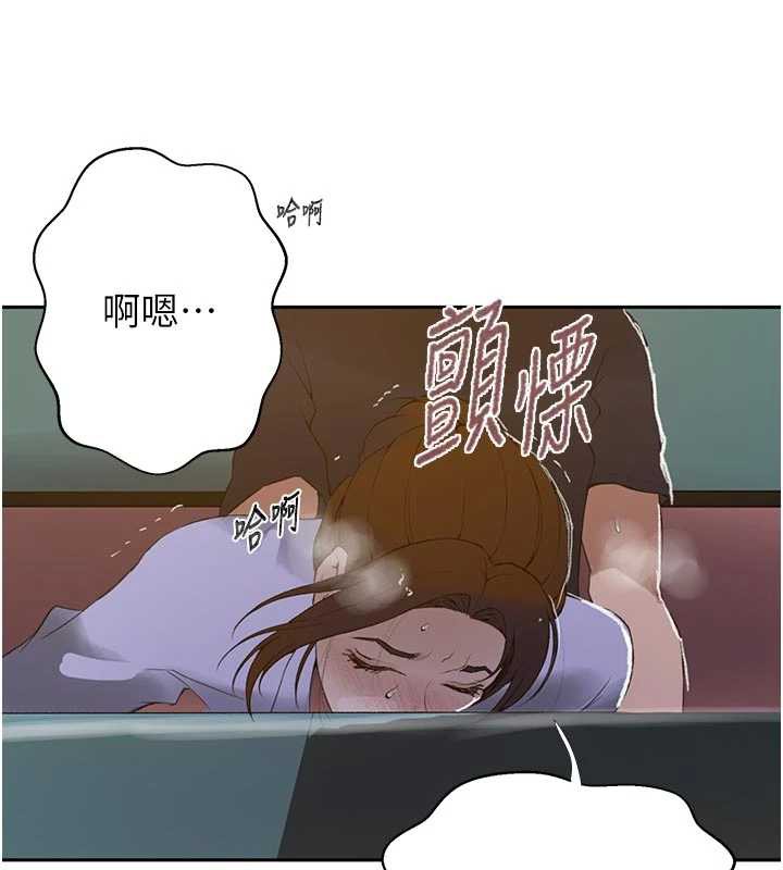 秘密教学第286話-被公車侵犯?!