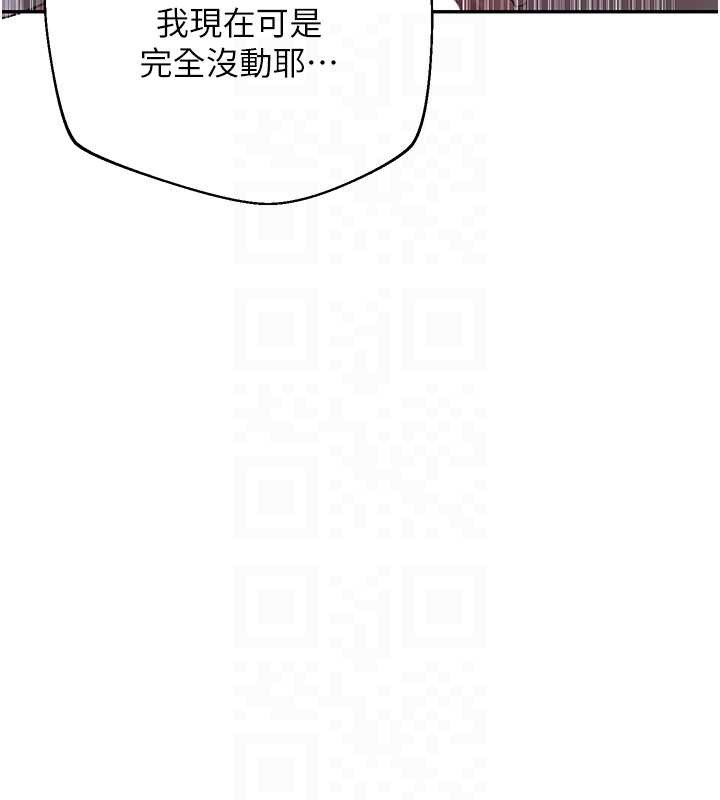 秘密教学第286話-被公車侵犯?!