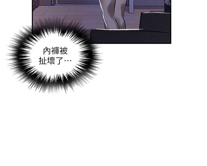 秘密教学第286話-被公車侵犯?!