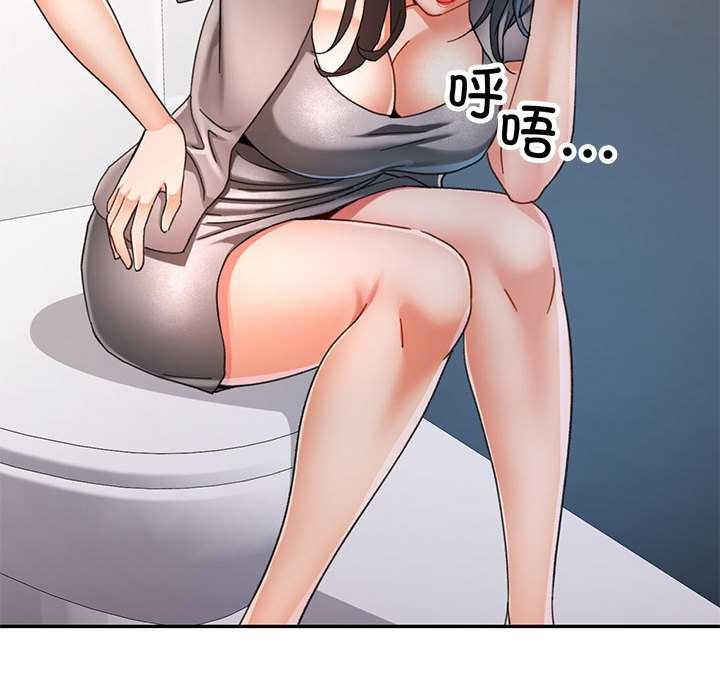 可以爱你吗第74話