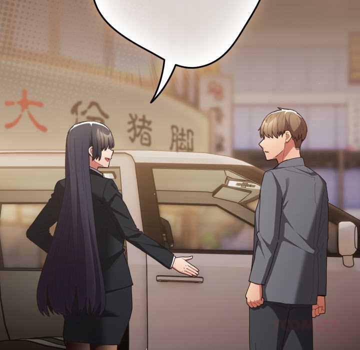 游戏规则我来定第121話