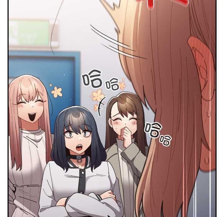 游戏规则我来定第121話