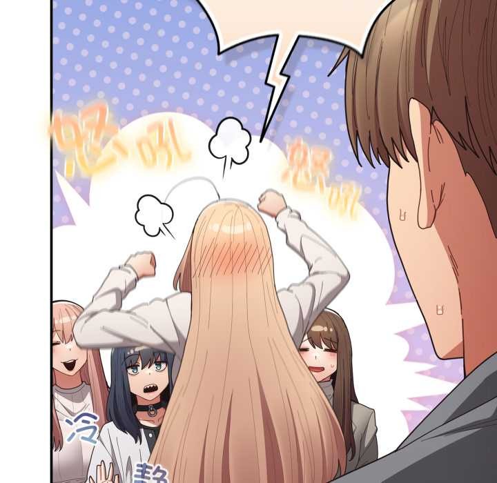 游戏规则我来定第121話