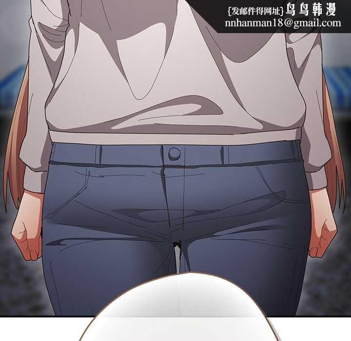 游戏规则我来定第121話