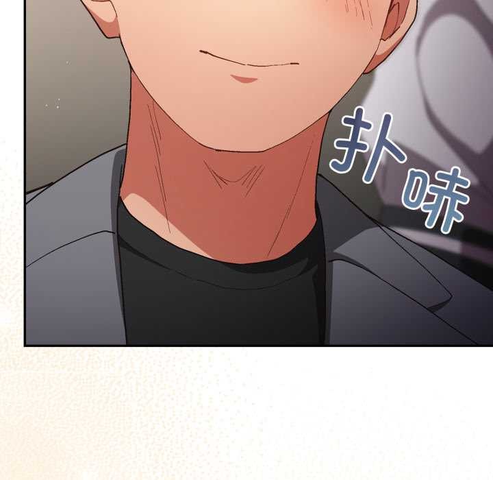 游戏规则我来定第121話