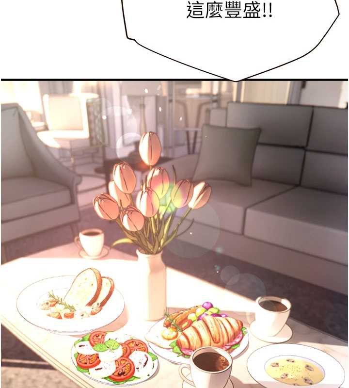 BeautifulDays第54話-一直很興奮的女大生寶薇