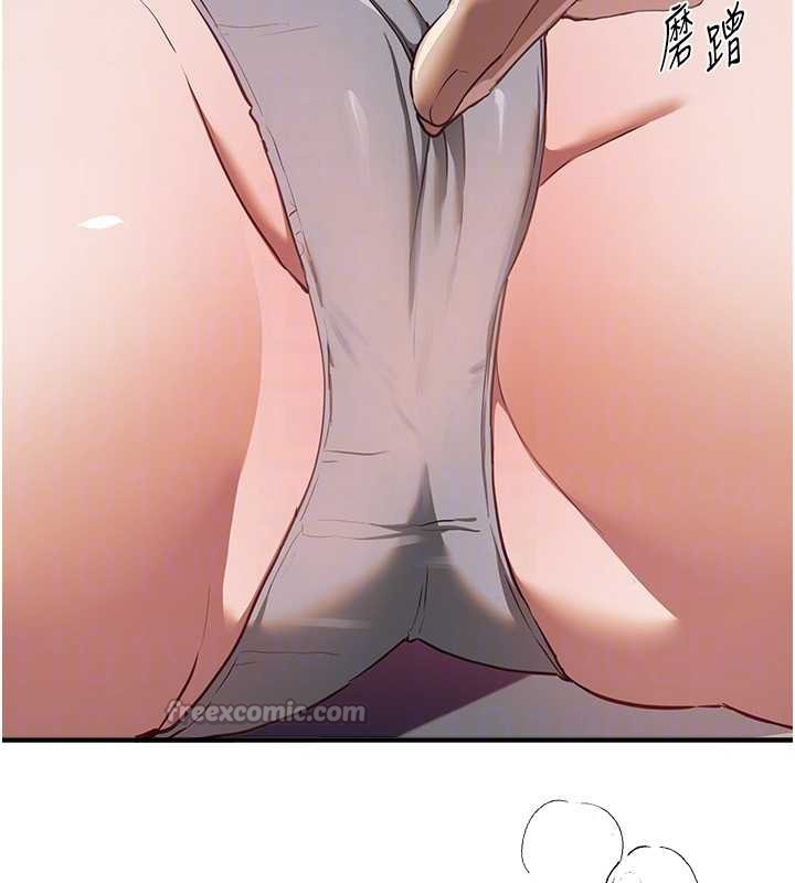 BeautifulDays第54話-一直很興奮的女大生寶薇