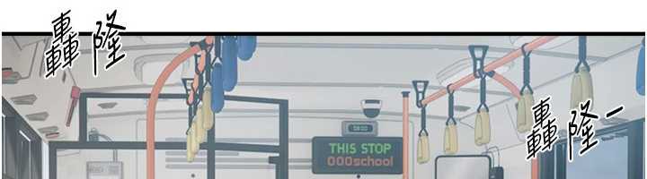 BeautifulDays第54話-一直很興奮的女大生寶薇