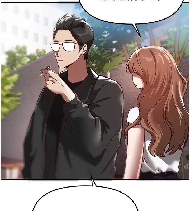 BeautifulDays第54話-一直很興奮的女大生寶薇