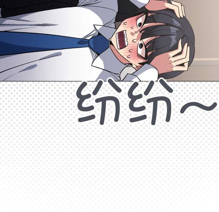 缺德邻居难相处第54話