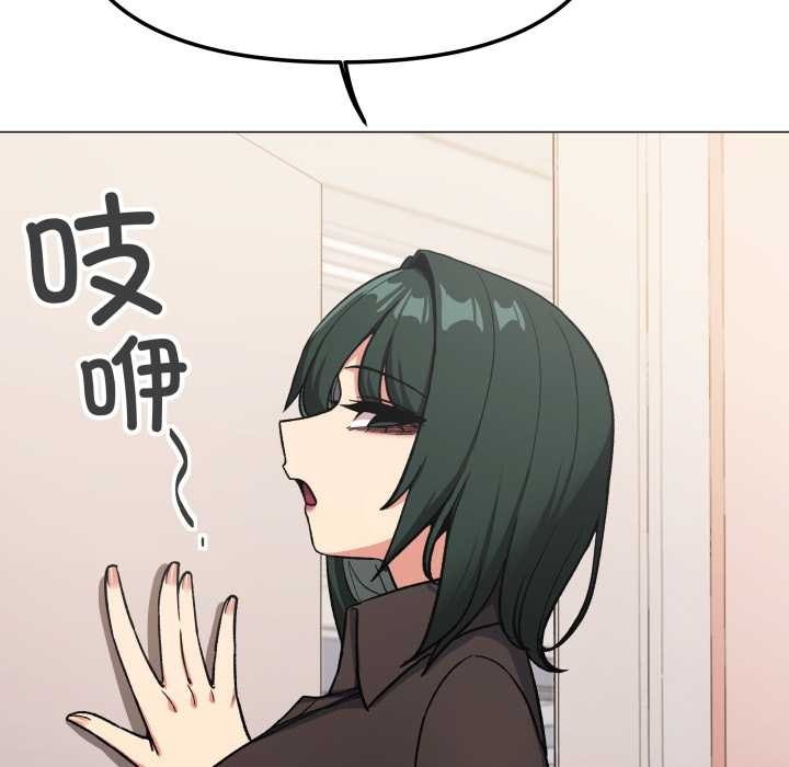 缺德邻居难相处第54話