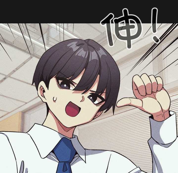 缺德邻居难相处第54話