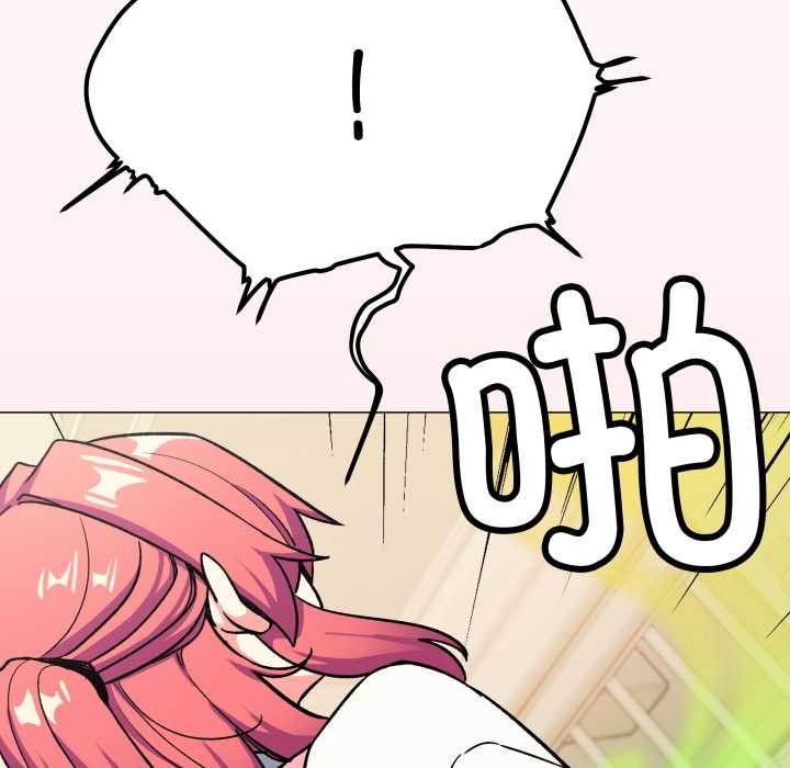 缺德邻居难相处第54話