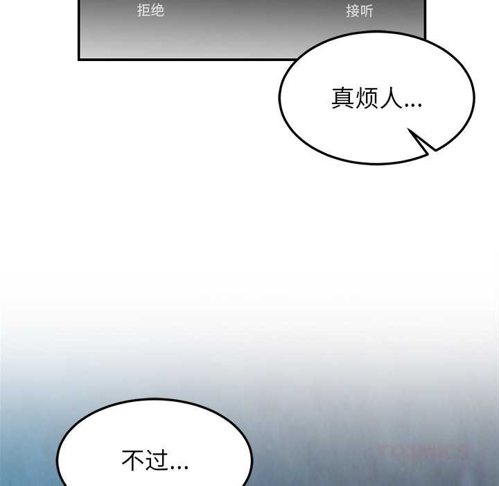 后宫之王第55話