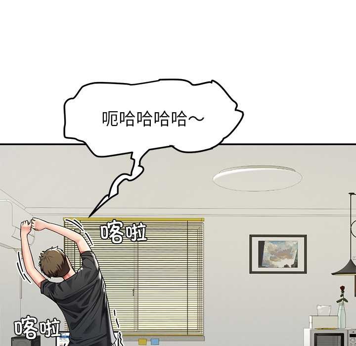 后宫之王第55話