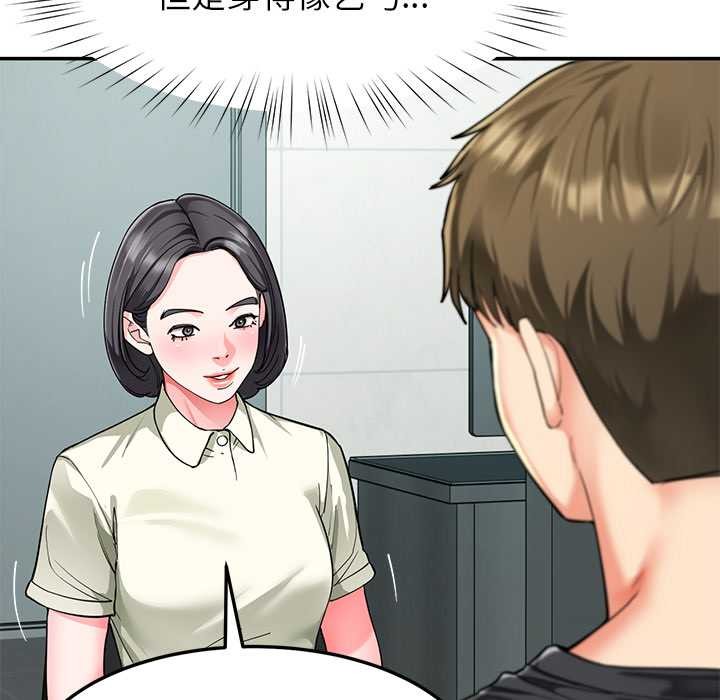 后宫之王第55話