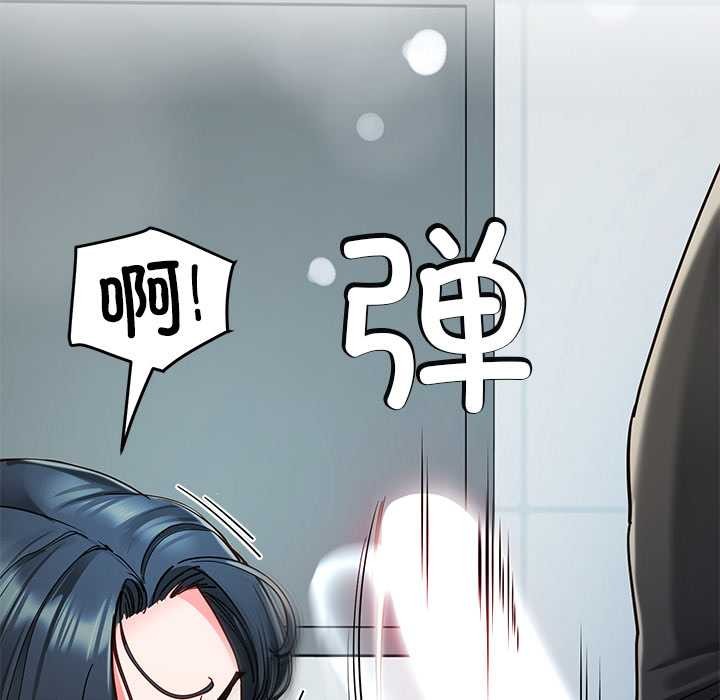 后宫之王第55話