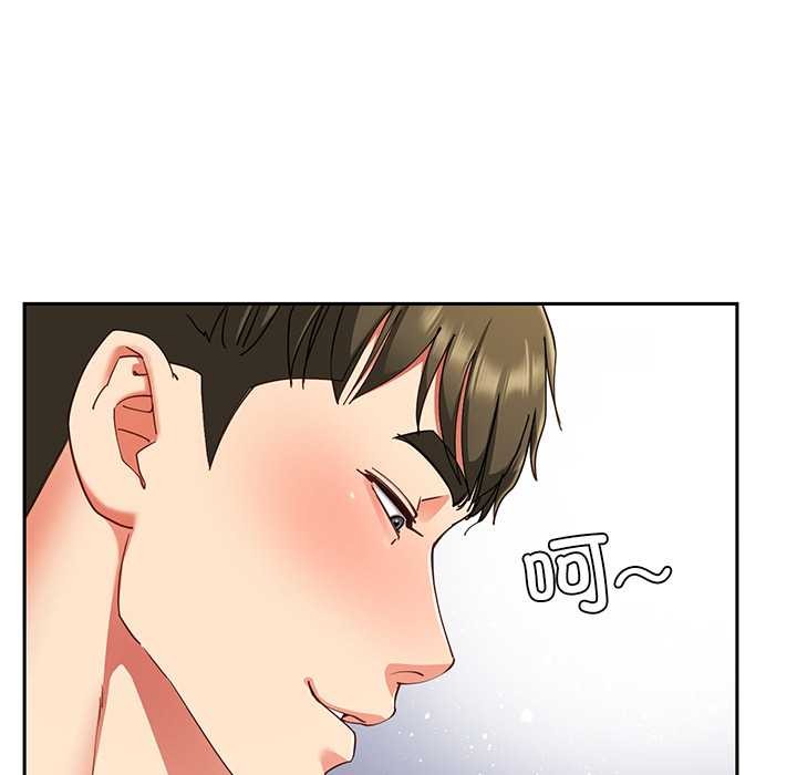 后宫之王第55話