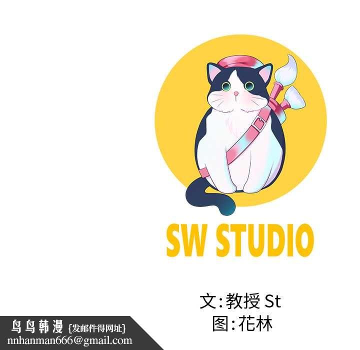 后宫之王第55話