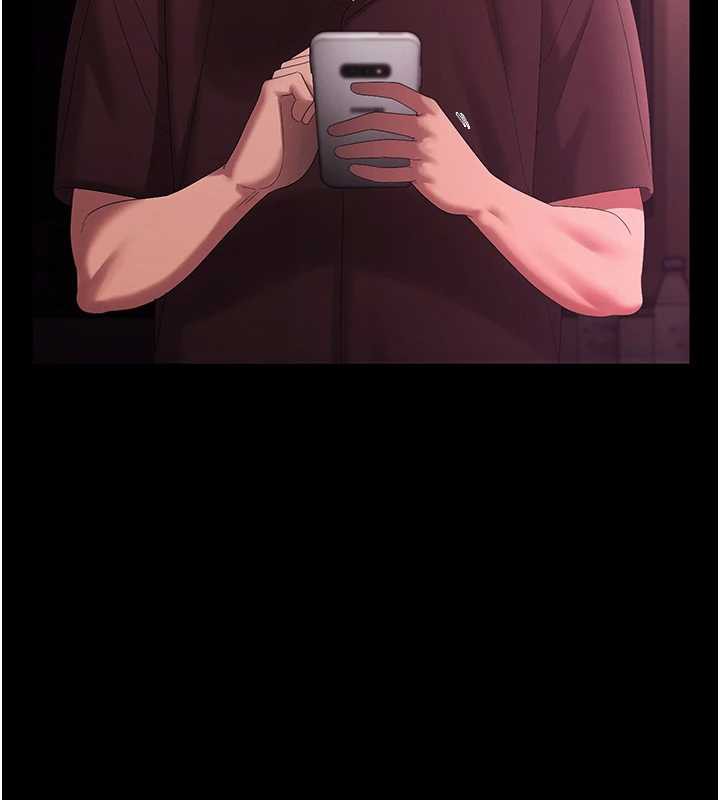 老闆娘的诱惑第75話-妳能成為更好的老婆