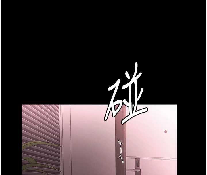 老闆娘的诱惑第75話-妳能成為更好的老婆