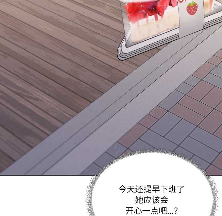 家人之间这样不好吧第67話