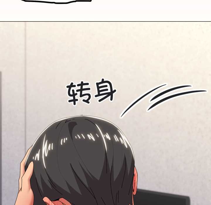 家人之间这样不好吧第67話