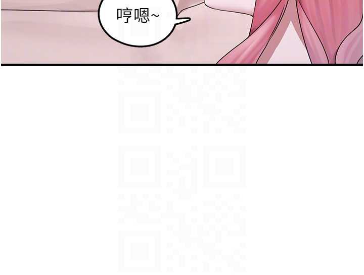 垃圾堆捡到宠物系萌妹第19話-我要坐上去囉♥