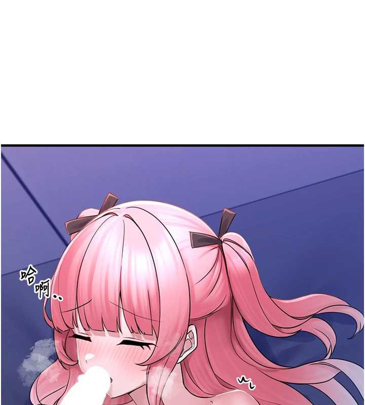 垃圾堆捡到宠物系萌妹第19話-我要坐上去囉♥