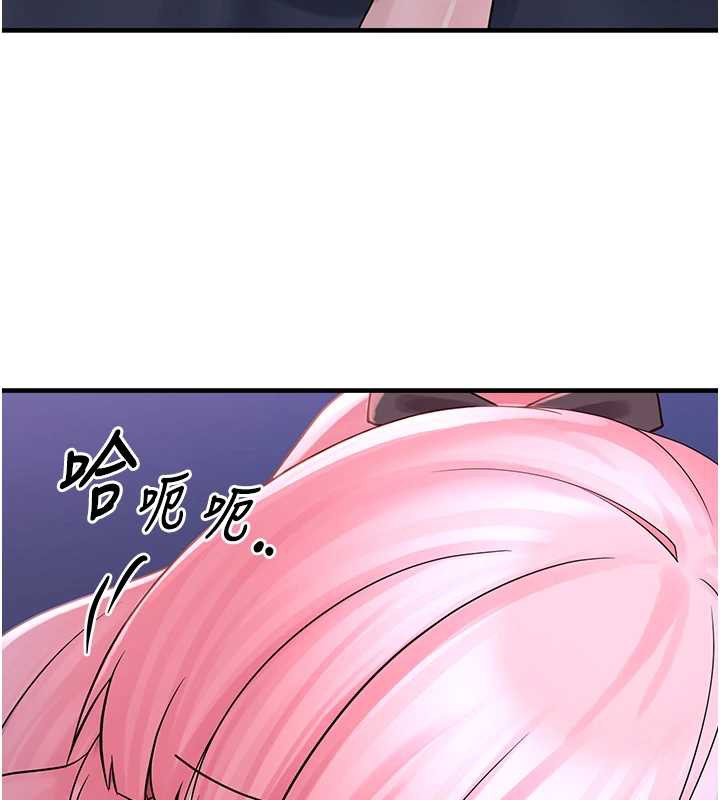 垃圾堆捡到宠物系萌妹第19話-我要坐上去囉♥