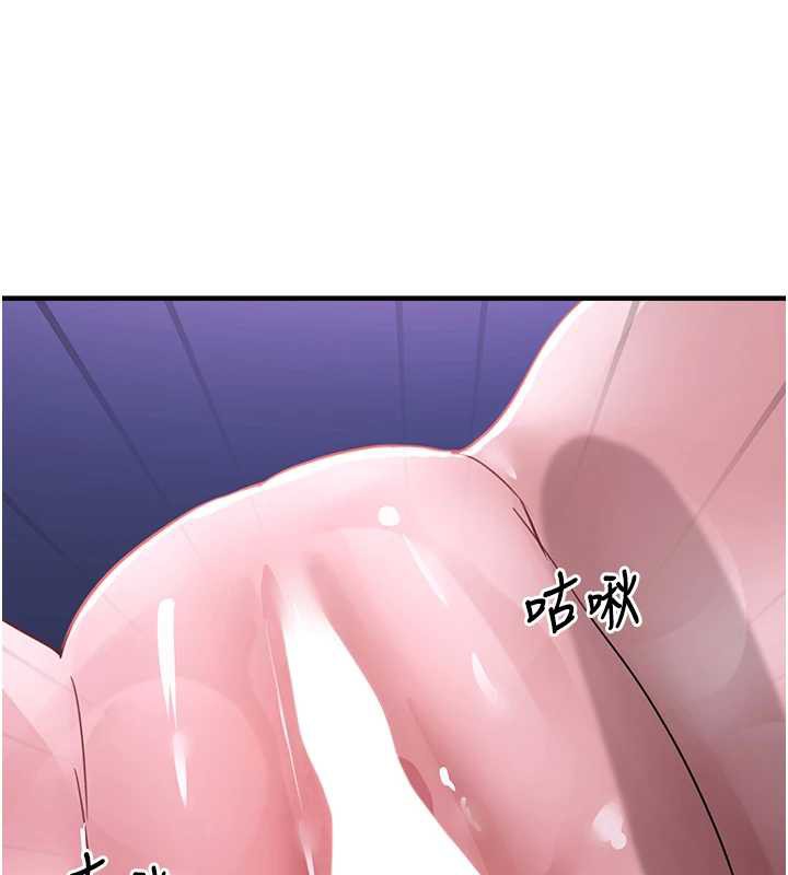 垃圾堆捡到宠物系萌妹第19話-我要坐上去囉♥