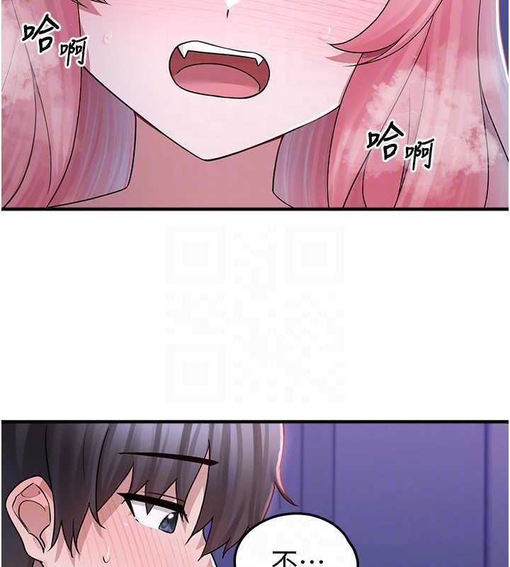 垃圾堆捡到宠物系萌妹第19話-我要坐上去囉♥