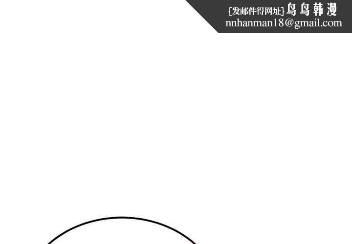 神雕闯都市第11話