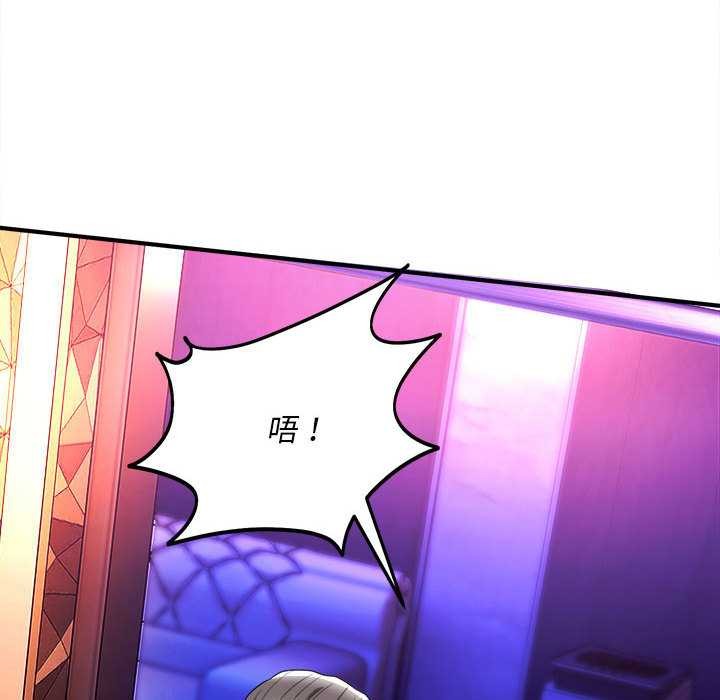 神雕闯都市第11話