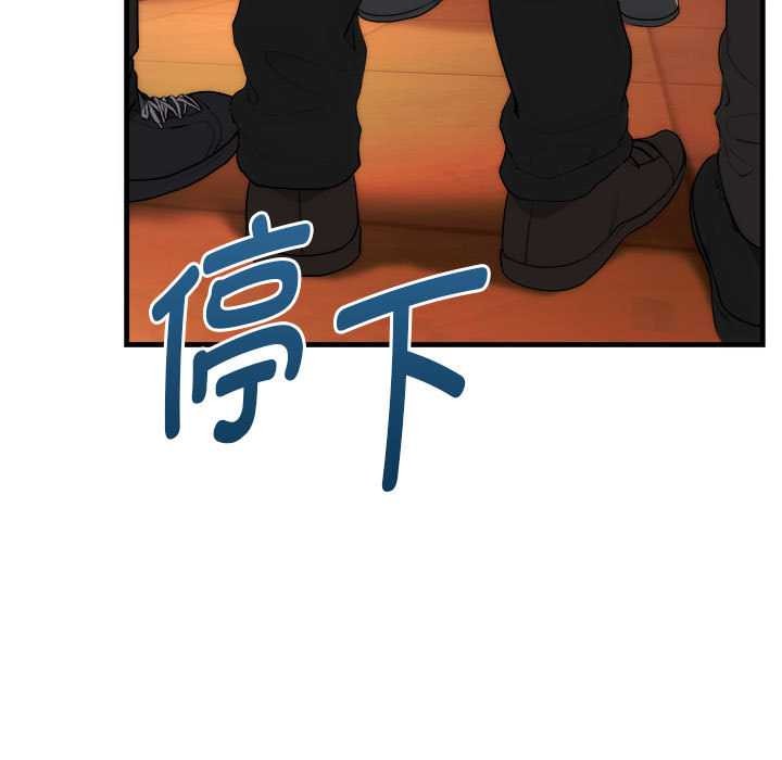 神雕闯都市第11話