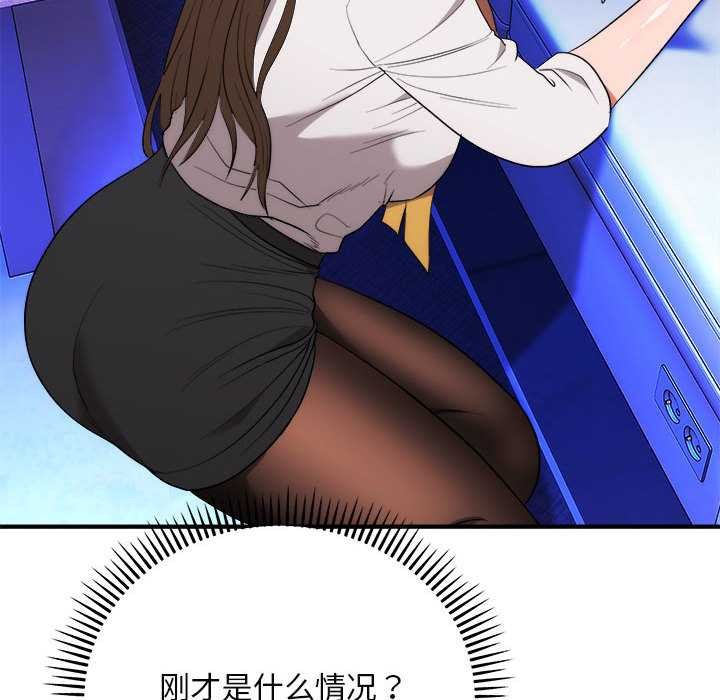 神雕闯都市第11話