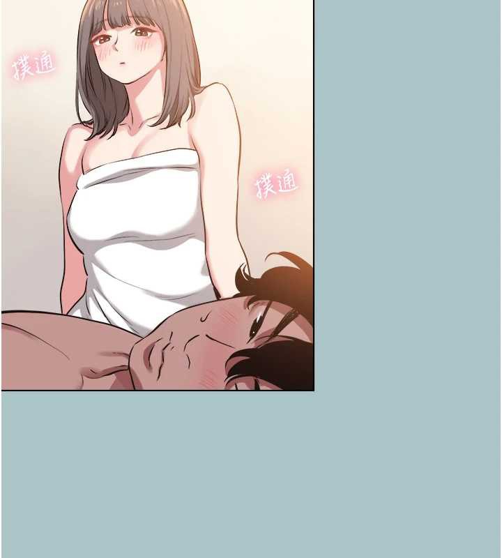 不要恋爱要打炮第14話-第一次要溫柔一點