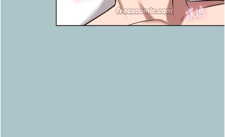 不要恋爱要打炮第14話-第一次要溫柔一點