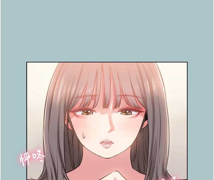 不要恋爱要打炮第14話-第一次要溫柔一點