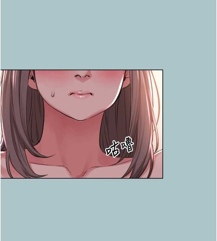 不要恋爱要打炮第14話-第一次要溫柔一點