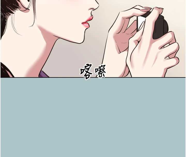 不要恋爱要打炮第14話-第一次要溫柔一點