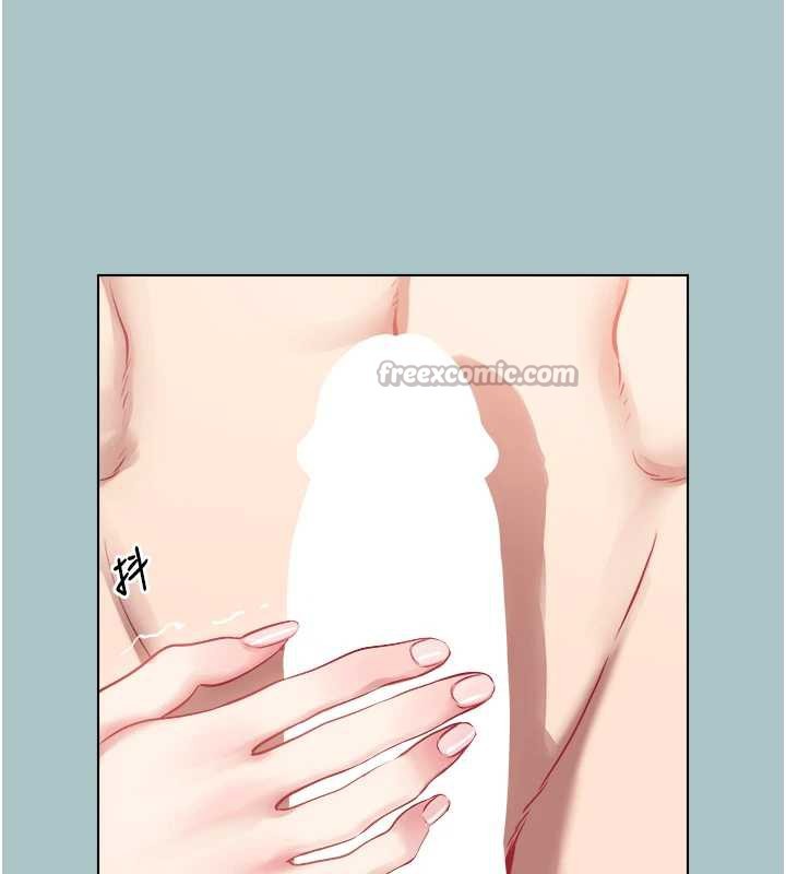 不要恋爱要打炮第14話-第一次要溫柔一點